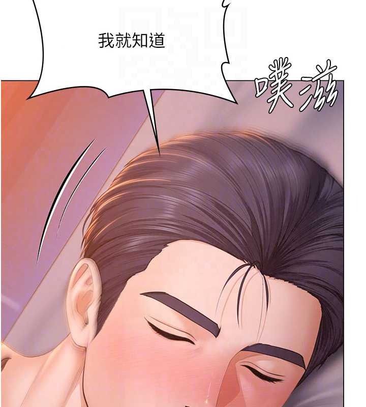 守护妳第47話-哥哥送妳一份大禮