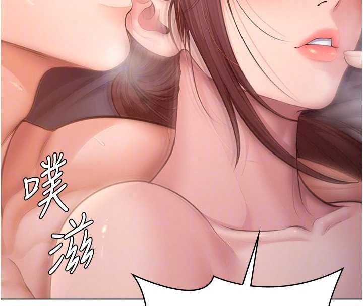 守护妳第47話-哥哥送妳一份大禮