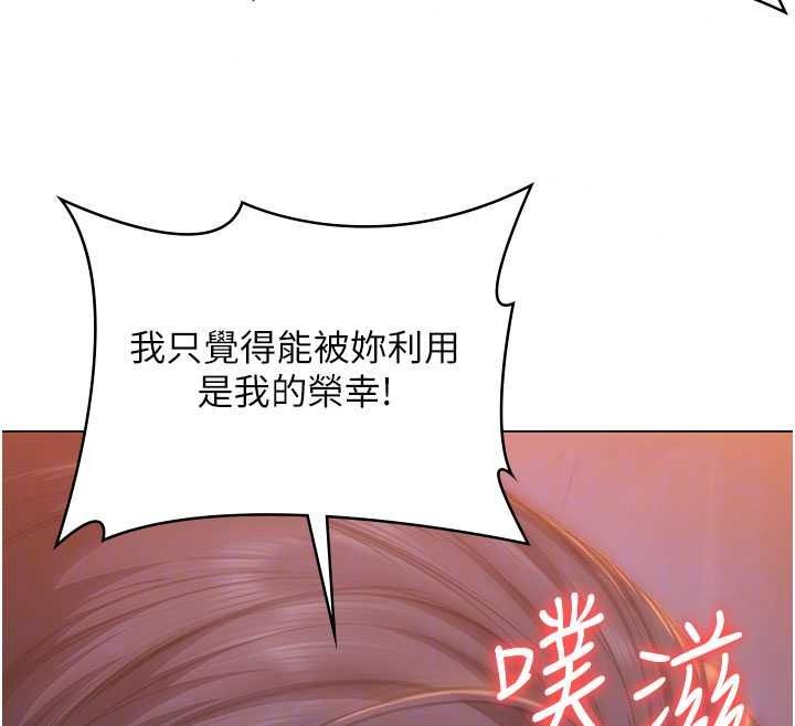 守护妳第47話-哥哥送妳一份大禮