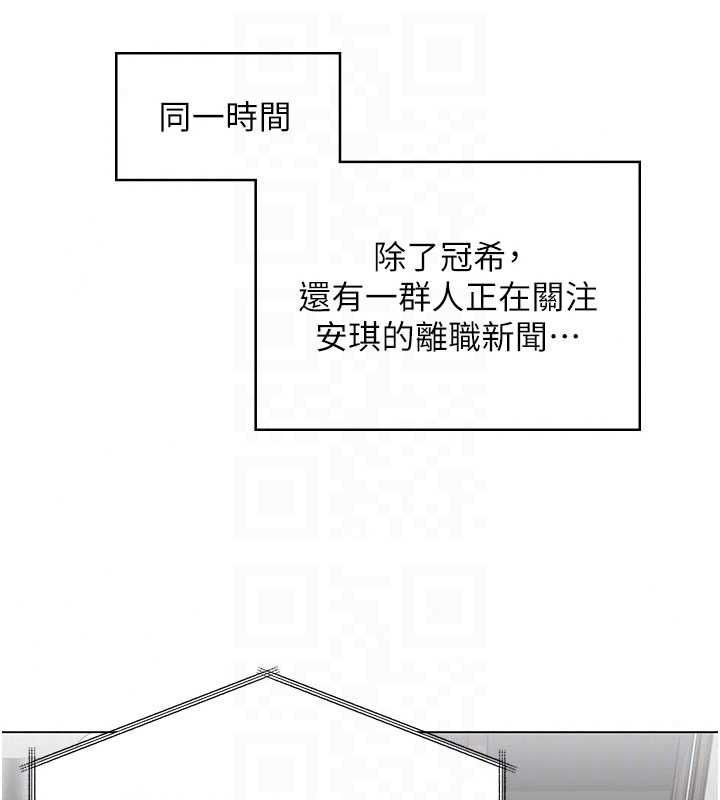 守护妳第47話-哥哥送妳一份大禮