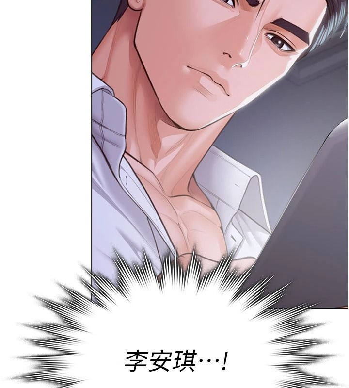 守护妳第47話-哥哥送妳一份大禮