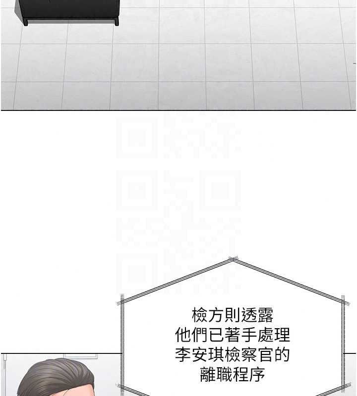 守护妳第47話-哥哥送妳一份大禮