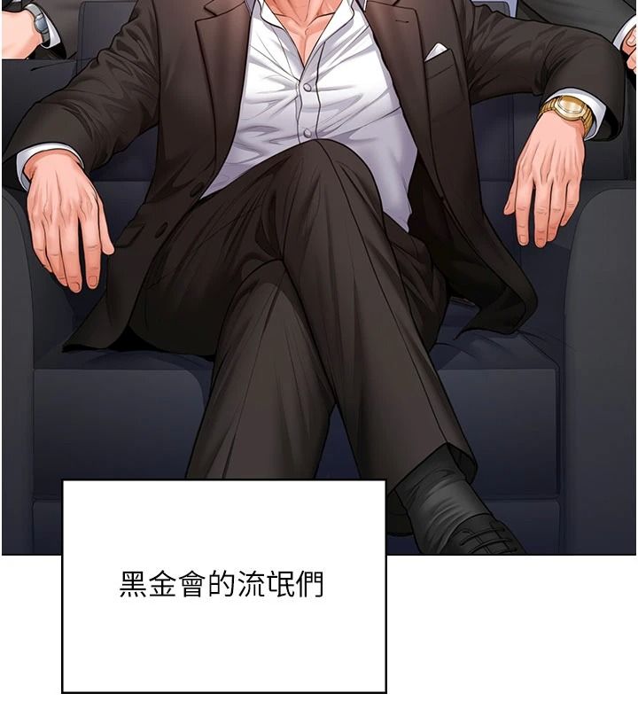 守护妳第47話-哥哥送妳一份大禮