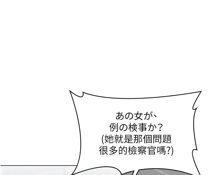 守护妳第47話-哥哥送妳一份大禮