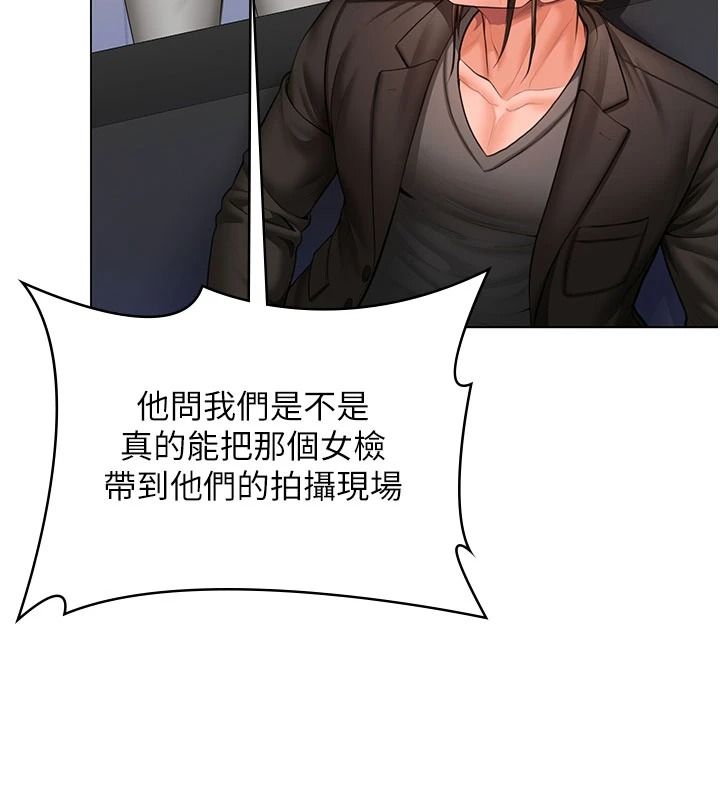 守护妳第47話-哥哥送妳一份大禮