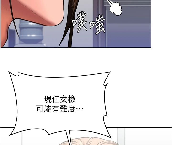 守护妳第47話-哥哥送妳一份大禮