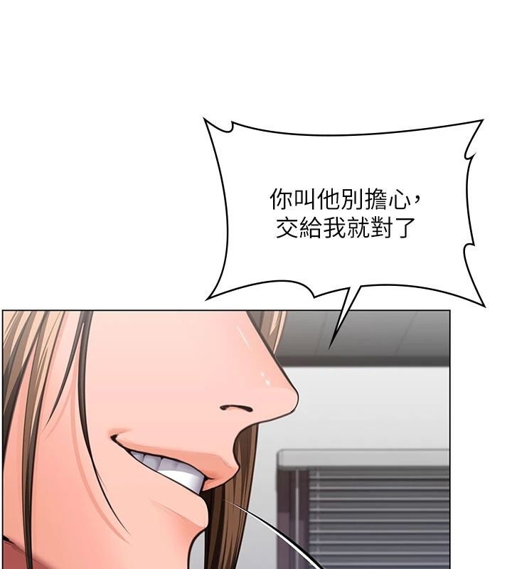 守护妳第47話-哥哥送妳一份大禮