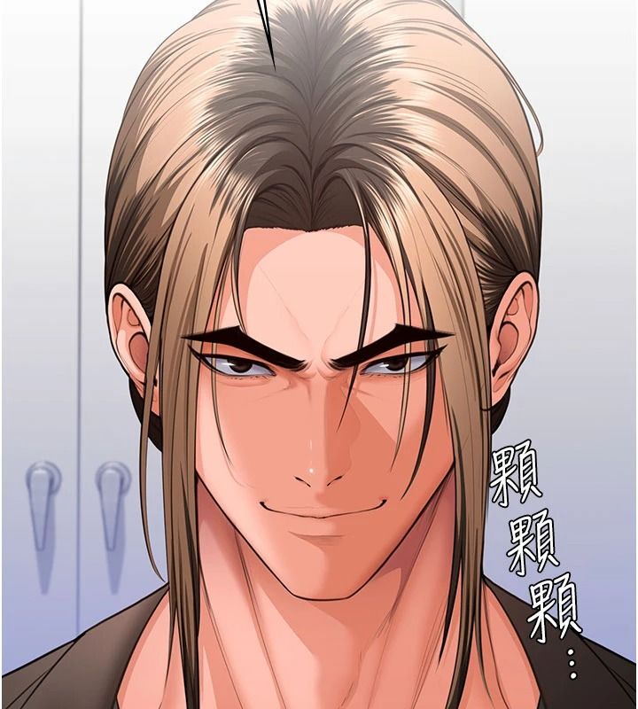 守护妳第47話-哥哥送妳一份大禮