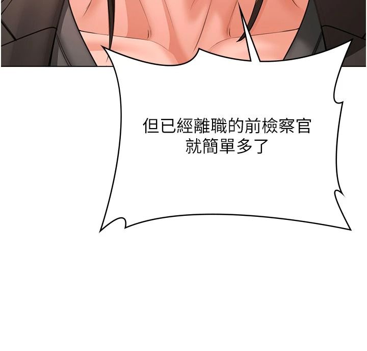 守护妳第47話-哥哥送妳一份大禮