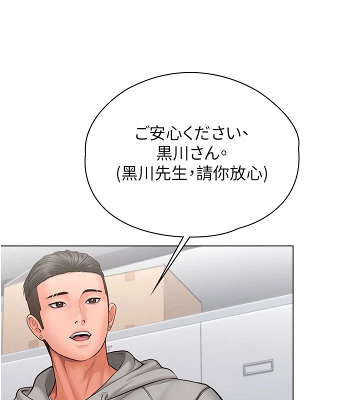 守护妳第47話-哥哥送妳一份大禮