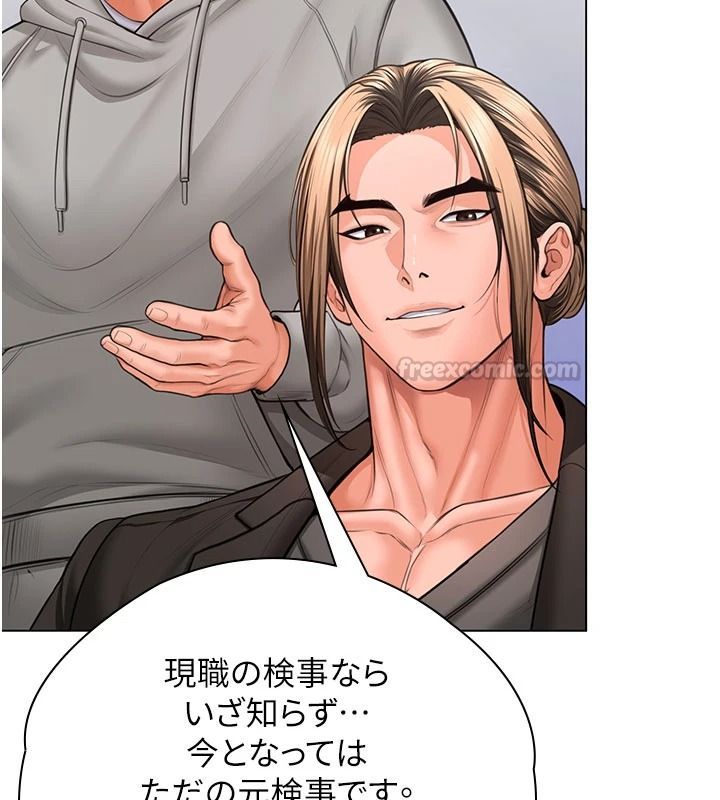守护妳第47話-哥哥送妳一份大禮