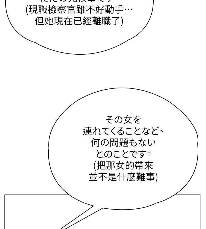 守护妳第47話-哥哥送妳一份大禮