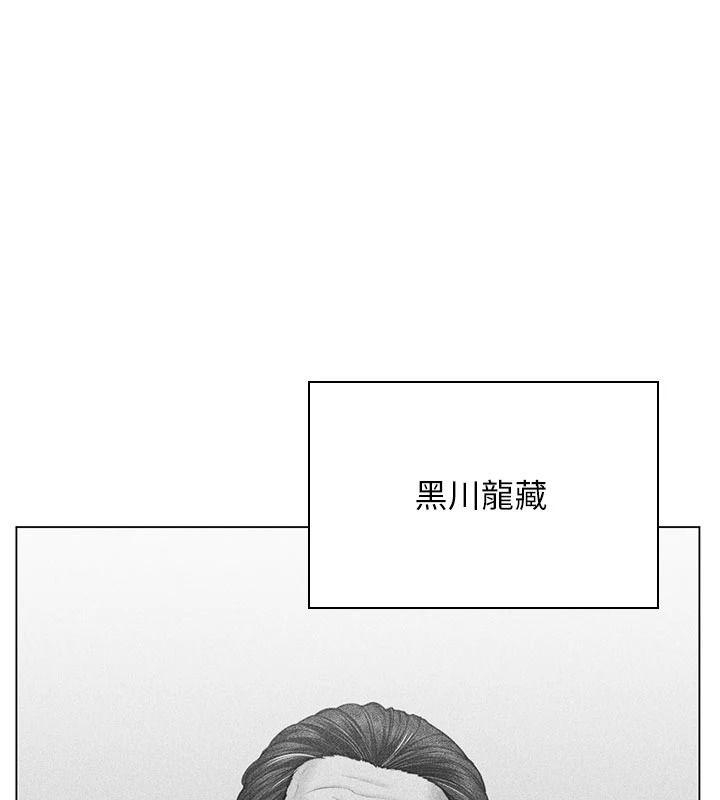 守护妳第47話-哥哥送妳一份大禮