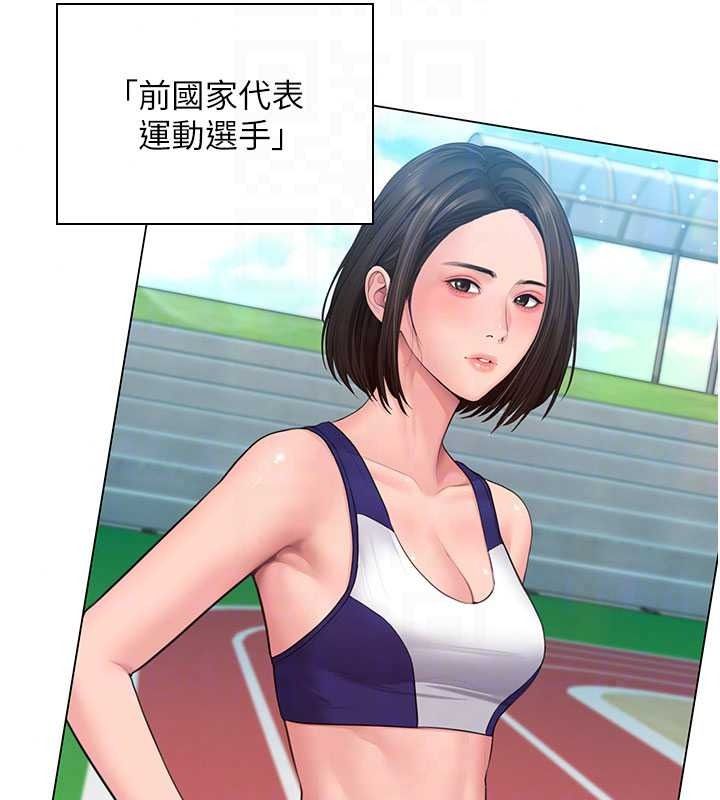 守护妳第47話-哥哥送妳一份大禮