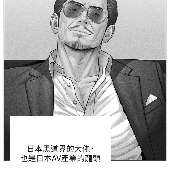 守护妳第47話-哥哥送妳一份大禮