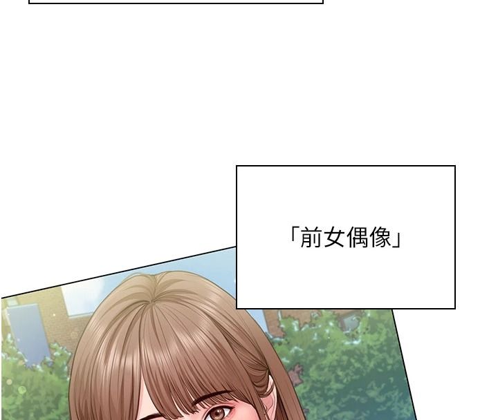守护妳第47話-哥哥送妳一份大禮