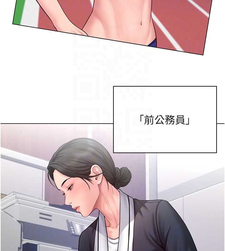 守护妳第47話-哥哥送妳一份大禮
