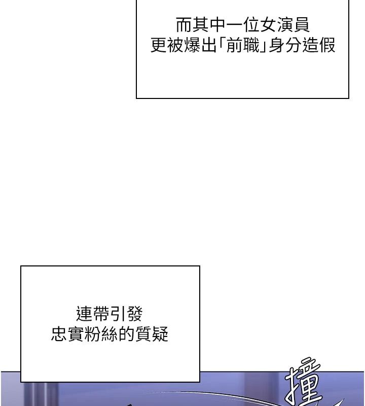 守护妳第47話-哥哥送妳一份大禮