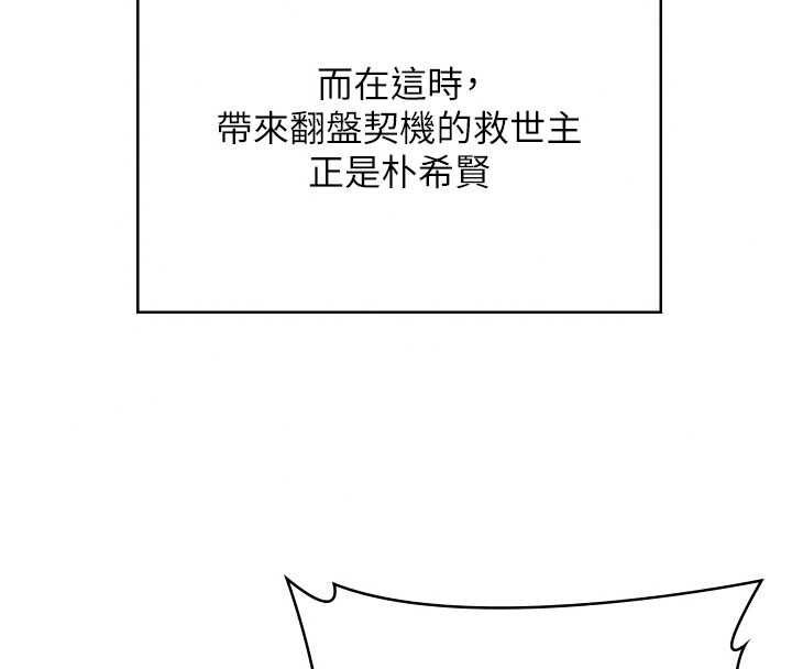 守护妳第47話-哥哥送妳一份大禮