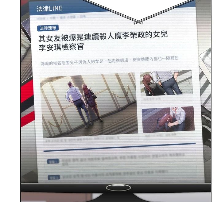 守护妳第47話-哥哥送妳一份大禮