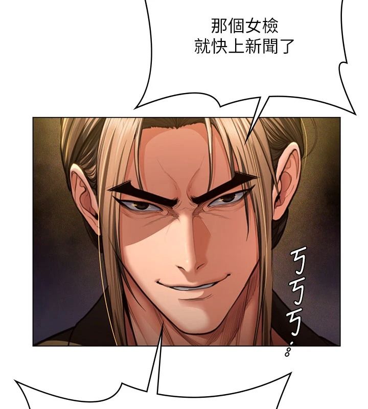 守护妳第47話-哥哥送妳一份大禮