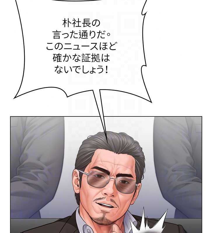 守护妳第47話-哥哥送妳一份大禮