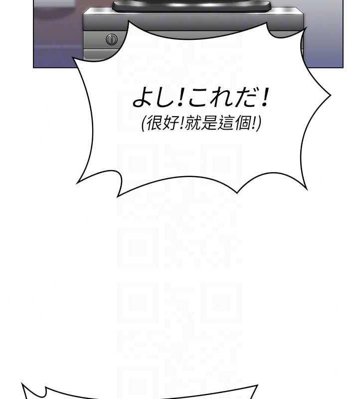 守护妳第47話-哥哥送妳一份大禮