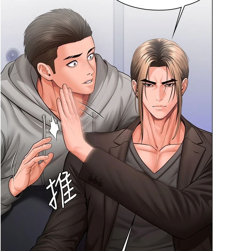 守护妳第47話-哥哥送妳一份大禮