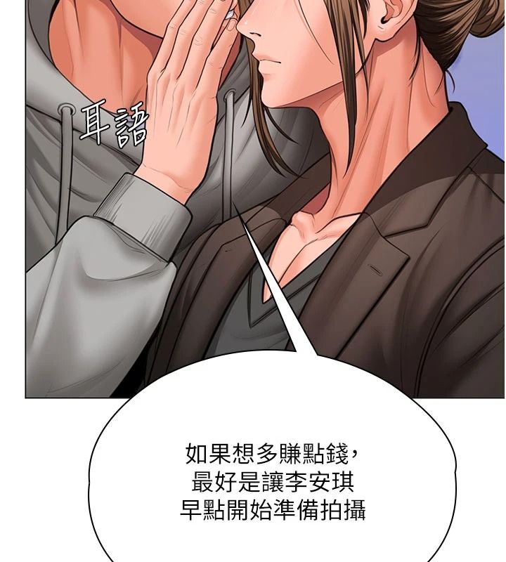 守护妳第47話-哥哥送妳一份大禮
