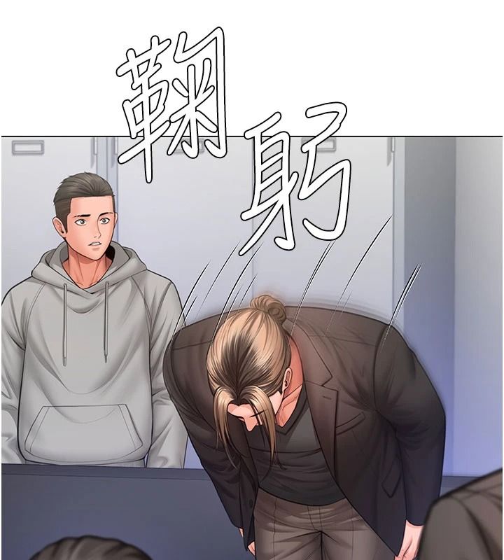 守护妳第47話-哥哥送妳一份大禮