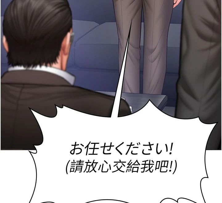 守护妳第47話-哥哥送妳一份大禮