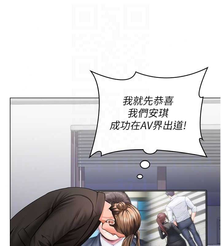 守护妳第47話-哥哥送妳一份大禮