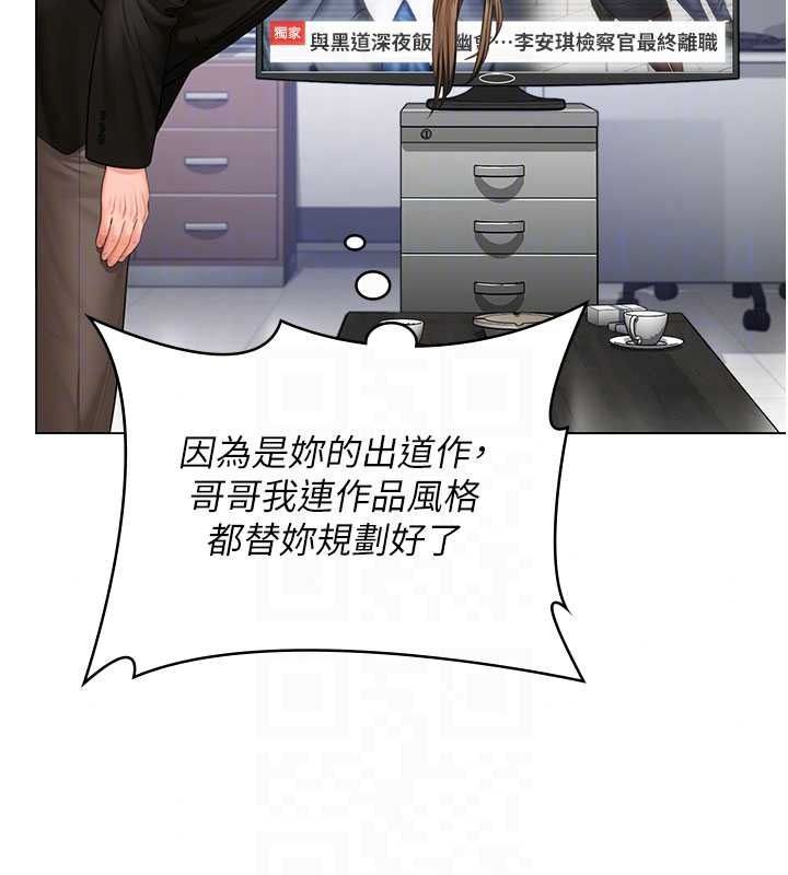 守护妳第47話-哥哥送妳一份大禮