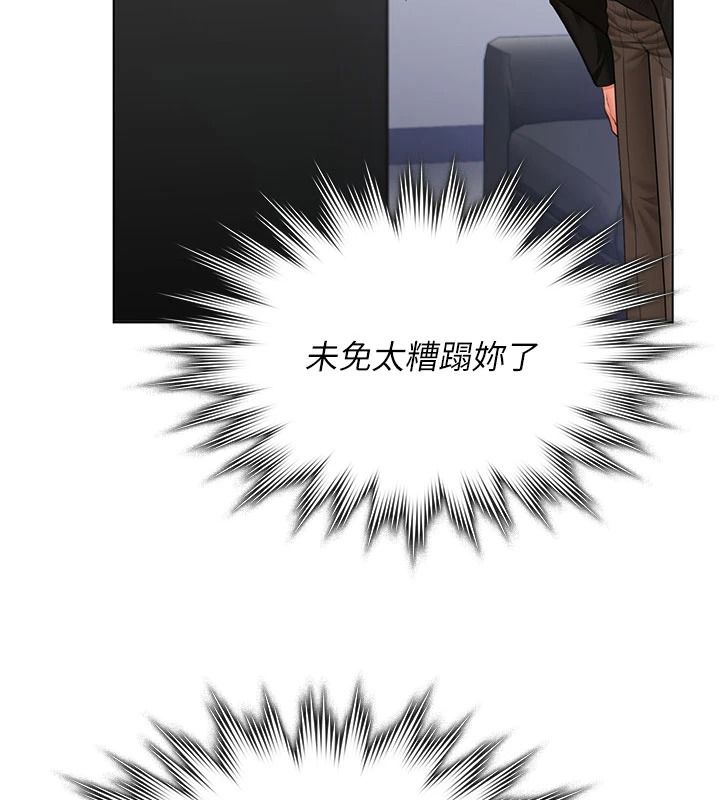 守护妳第47話-哥哥送妳一份大禮