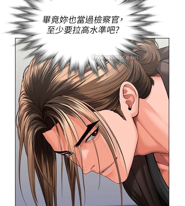 守护妳第47話-哥哥送妳一份大禮