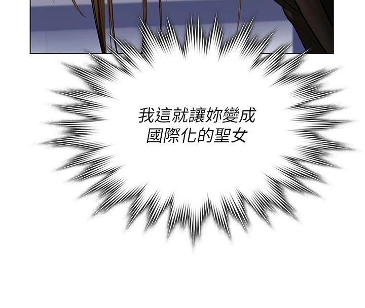守护妳第47話-哥哥送妳一份大禮
