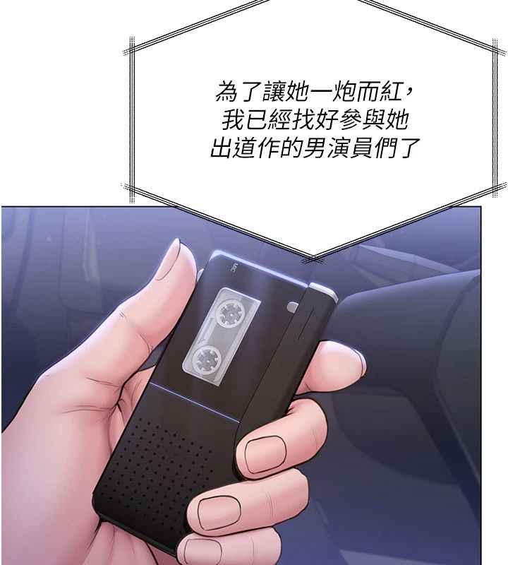守护妳第47話-哥哥送妳一份大禮