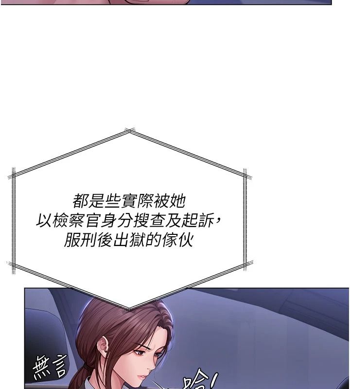 守护妳第47話-哥哥送妳一份大禮