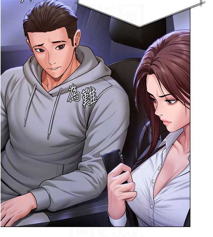 守护妳第47話-哥哥送妳一份大禮