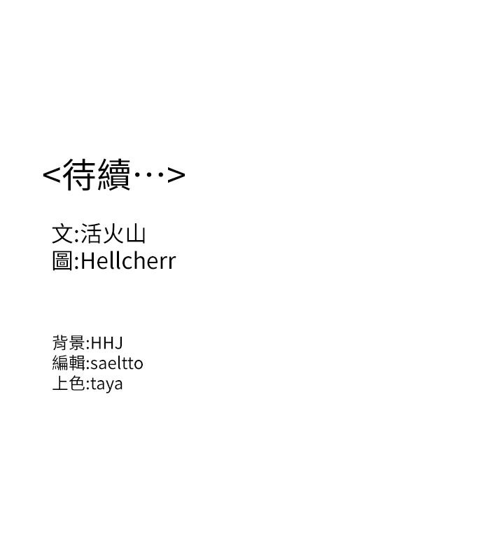 守护妳第47話-哥哥送妳一份大禮