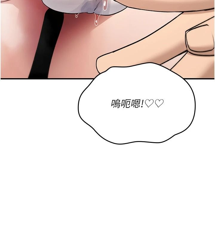 诅咒性转物语第43話-被魯蛇強暴的屈辱性愛