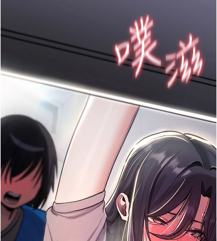 诅咒性转物语第43話-被魯蛇強暴的屈辱性愛