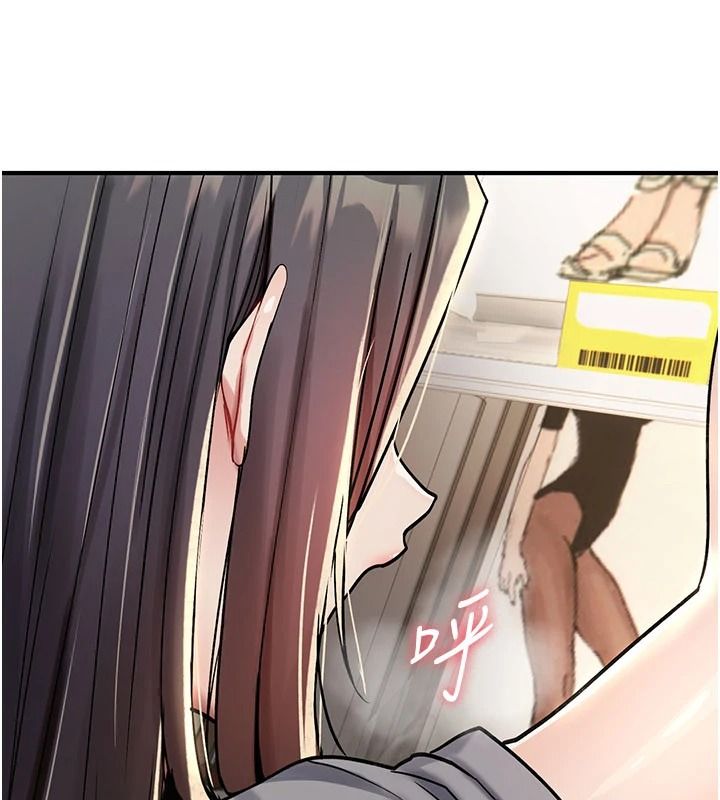 诅咒性转物语第43話-被魯蛇強暴的屈辱性愛