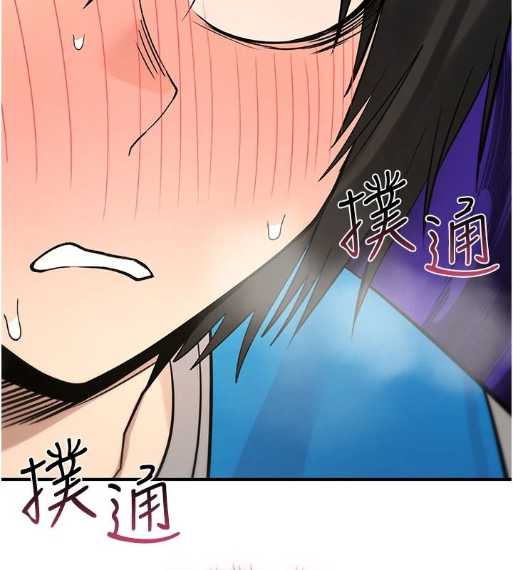 诅咒性转物语第43話-被魯蛇強暴的屈辱性愛