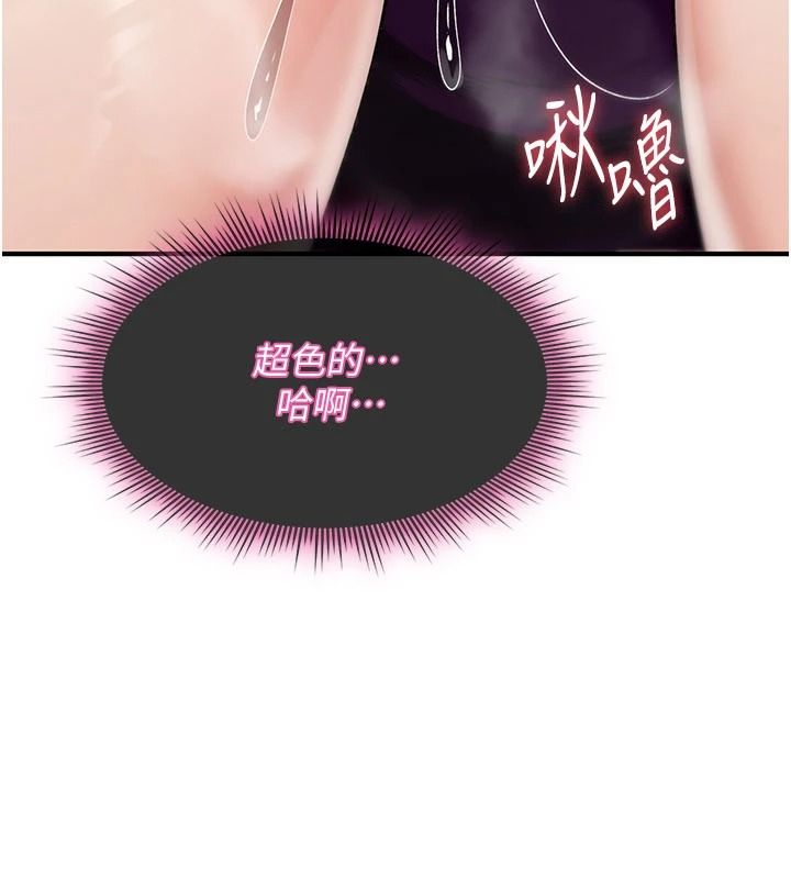 诅咒性转物语第43話-被魯蛇強暴的屈辱性愛