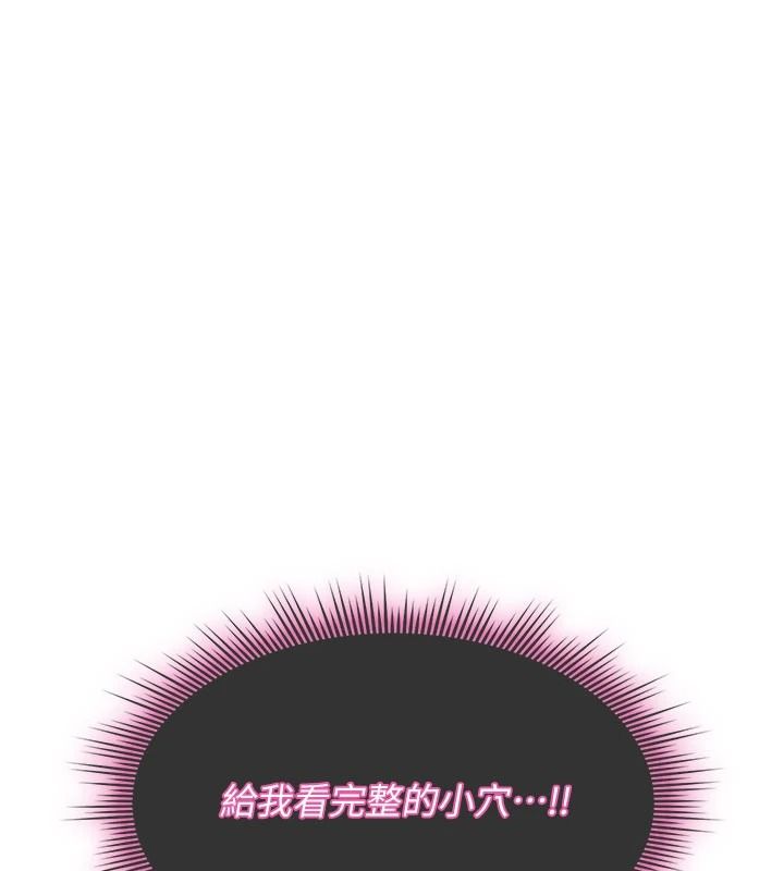 诅咒性转物语第43話-被魯蛇強暴的屈辱性愛