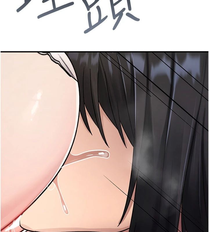 诅咒性转物语第43話-被魯蛇強暴的屈辱性愛