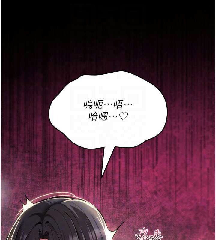 诅咒性转物语第43話-被魯蛇強暴的屈辱性愛