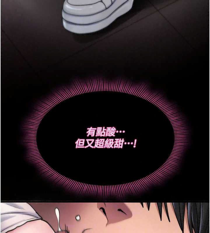 诅咒性转物语第43話-被魯蛇強暴的屈辱性愛