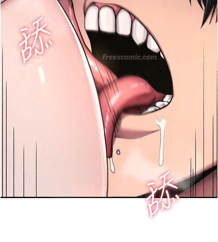 诅咒性转物语第43話-被魯蛇強暴的屈辱性愛